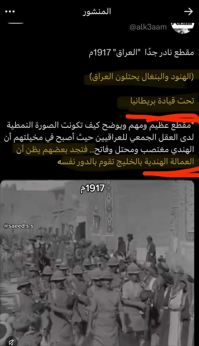 jqdeze's tweet photo. @Fll6799 @l883e @HD_AlShammari سبحان الله متعودين تنكرون واقعكم و ماضيكم و تحاولون ترمون بلاءكم علينا الهنود و البنغال احتلوا العراق تحت قيادة بريطانيا تتوهم و ترمي بلاءكم علينا https://t.co/tYLqQLx8OQ