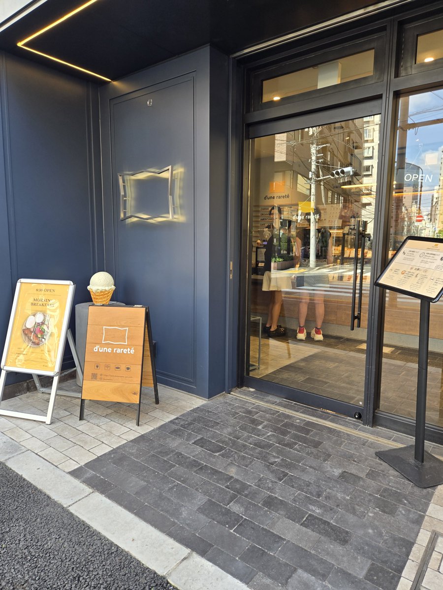 jiji11091's tweet photo. 昨日は「民王」観劇前と観劇後
念願のパン屋さんと"お通し2"の
お店に行ってきました🤭
お膳立てしてくれたお友達に感謝
🥲💕✨ https://t.co/3HYINEq8O7