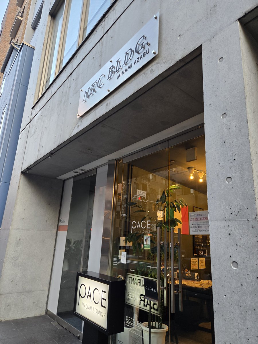 jiji11091's tweet photo. 昨日は「民王」観劇前と観劇後
念願のパン屋さんと"お通し2"の
お店に行ってきました🤭
お膳立てしてくれたお友達に感謝
🥲💕✨ https://t.co/3HYINEq8O7