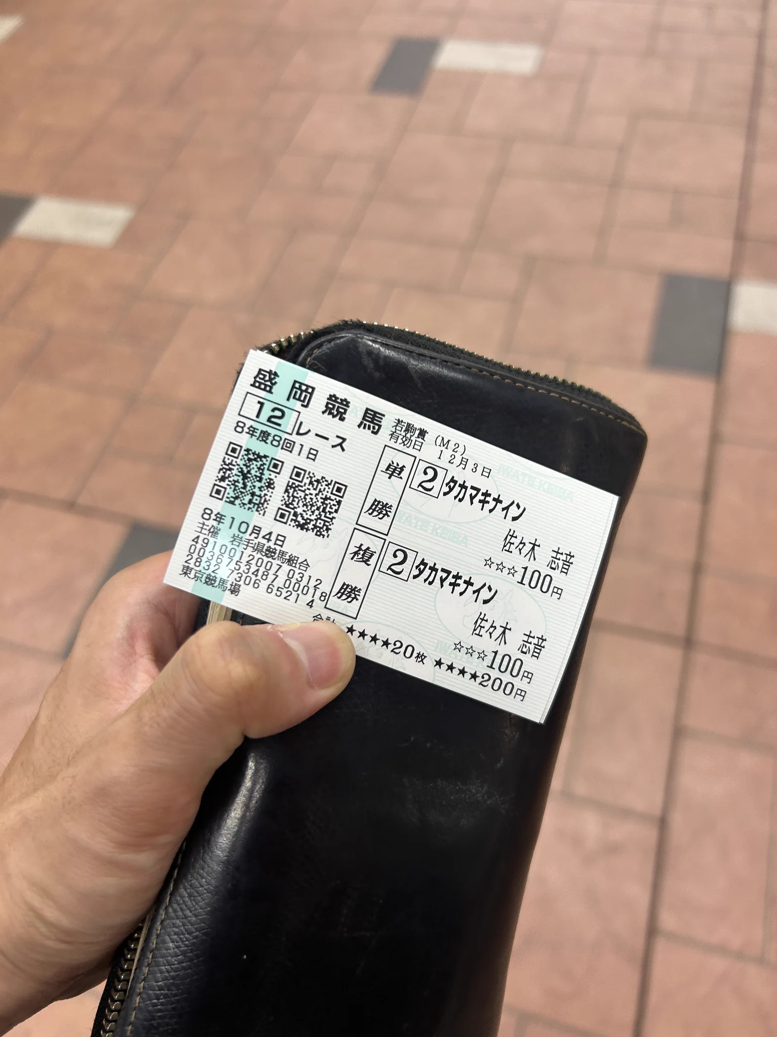 オレティール・ナゾー on X: 