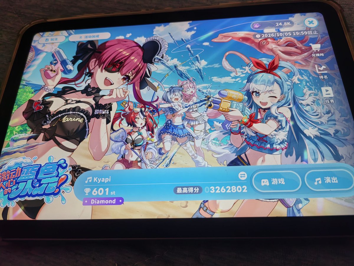 longlingoo's tweet photo. 326万… 絶対きゃぴのドリームクラスを取って見せる https://t.co/SR9C8JTMQT