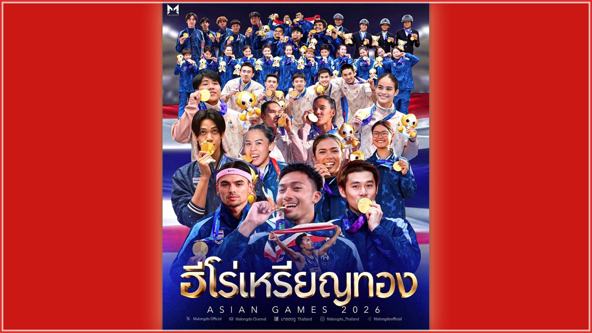 chawalit2013's tweet photo. ขอแสดงความยินดีกับทัพนักกีฬาทีมชาติไทย ที่ได้รับเหรียญรางวัลในการแข่งขันกีฬาเอเชียนเกมส์ ครั้งที่ 20 (20th Asian Games Aichi-Nagoya 2026) ณ เมืองนาโกย่า จังหวัดไอจิ ประเทศญี่ปุ่น เมื่อวันที่ 19 กันยายน - 4 ตุลาคม 2569 มา ณ โอกาสนี้ 💖🌸🇹🇭🇯🇵🌸💖 #AsianGames2026 #20thAsianGames https://t.co/cmG34IAJxE
