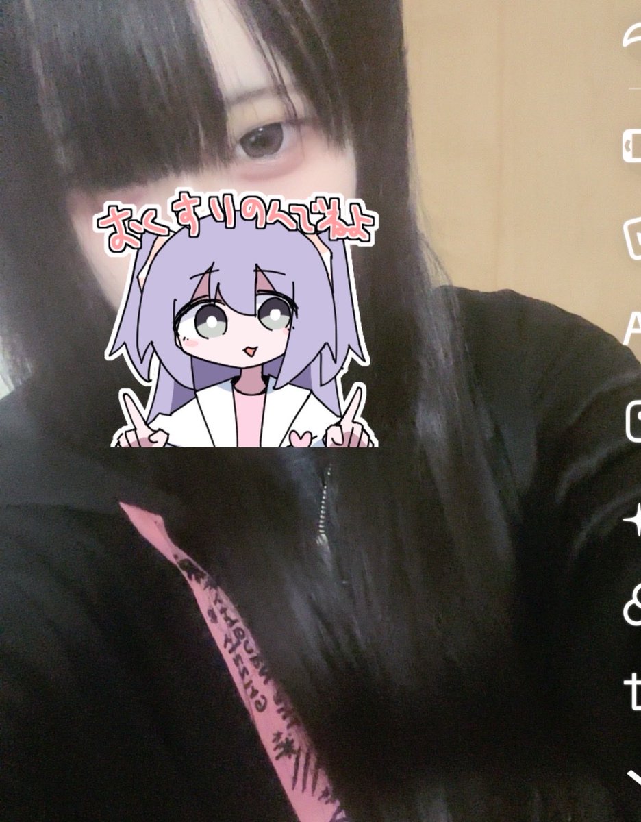 yu_a2201's tweet photo. エクステつけにいくんだけど父といくからメイクばれたくなくてほぼできない泣きそう https://t.co/9YOgvzmdxe