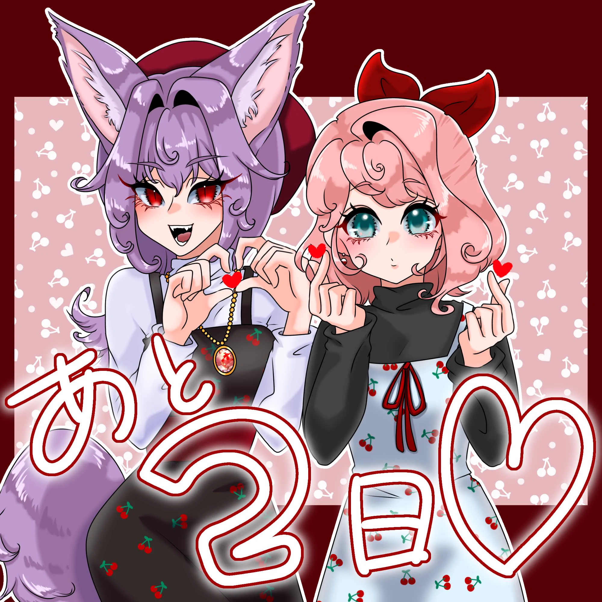 あこあこ♪、ラウンダーズ　ピンク7個 アサクラ・ムニ💎🦊💜 в X: „今日のカウントダウン担当は私っ
