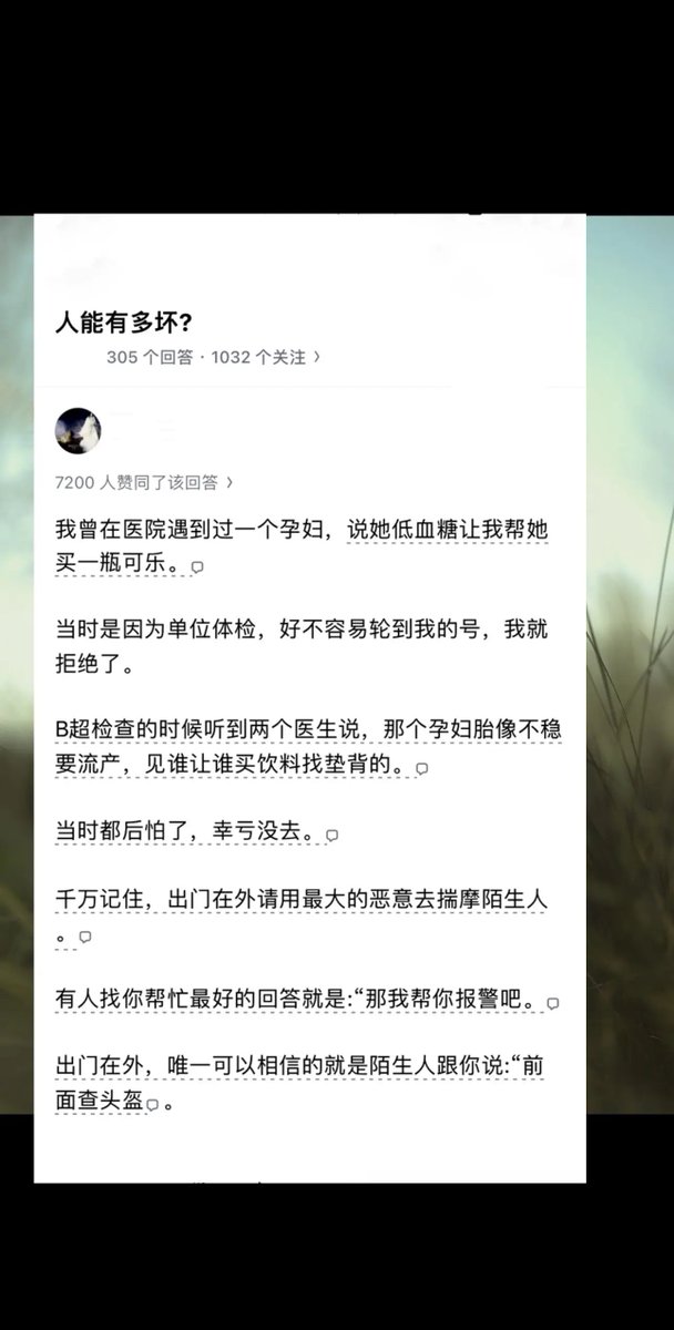 crypto_daha's tweet photo. 人能有多坏？ https://t.co/z2tL1mnuZz