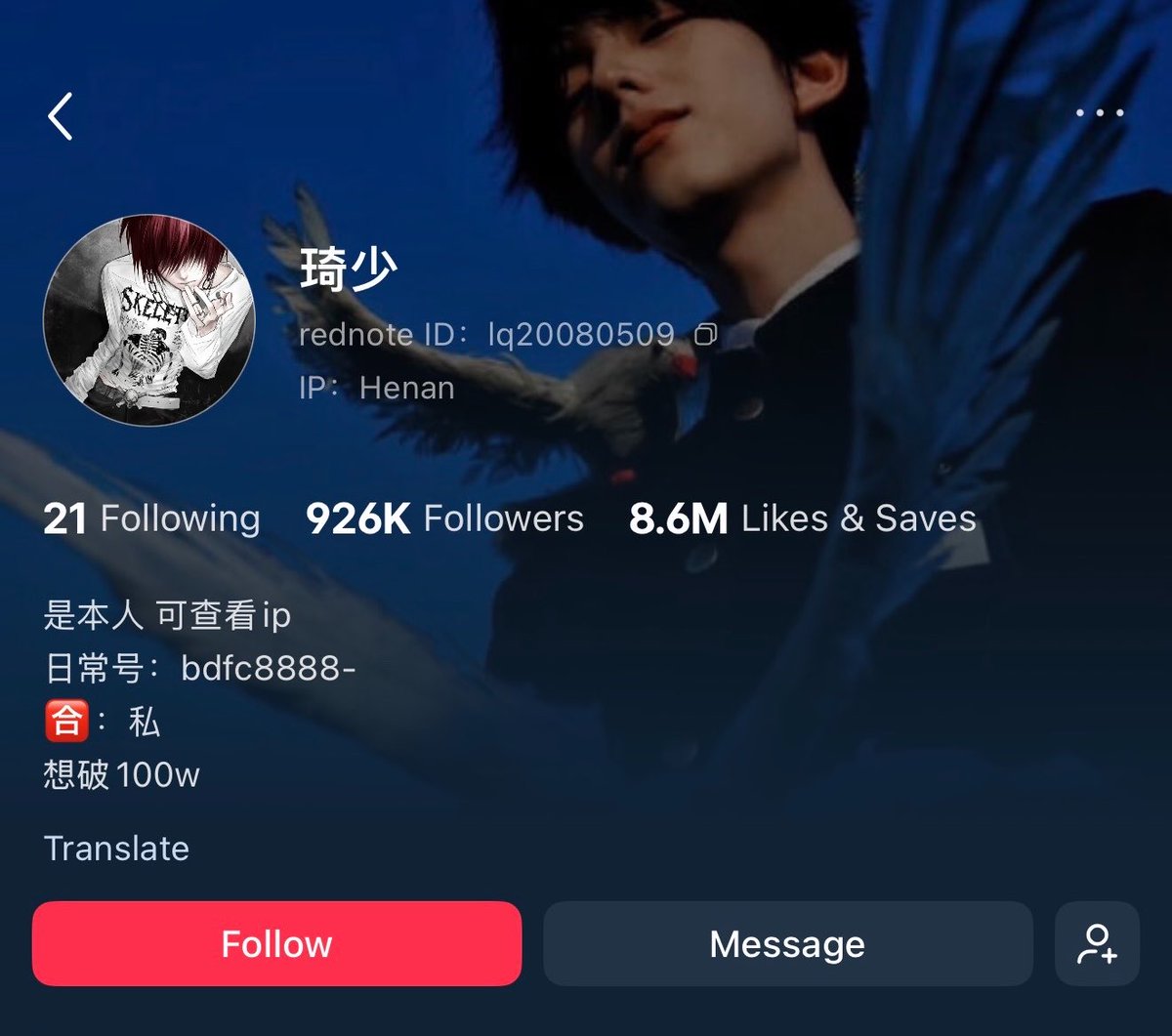 yuan2000born's tweet photo. Seems like shuyuan is super popular among boys lol 
That person’s followers are more than shuyuan and Ollie 🫡
He kept his cover photo as shuyuan 🤣
#淑元 #shuyuan #yuyuan #tianyuan https://t.co/3rZn4A3f0Q