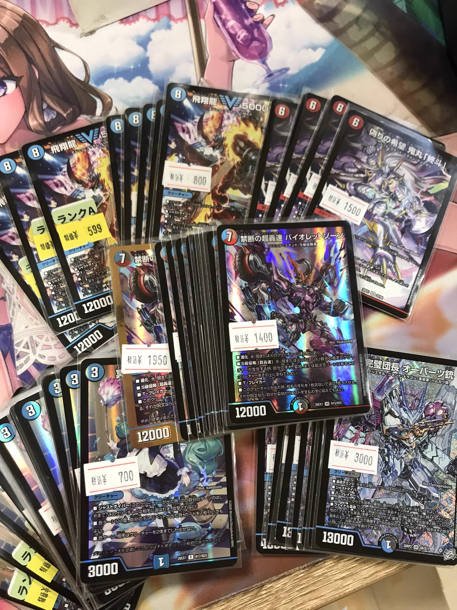 マンダイトレカ 仙台クリスロード店 (@mandaitcg_cr) / X
