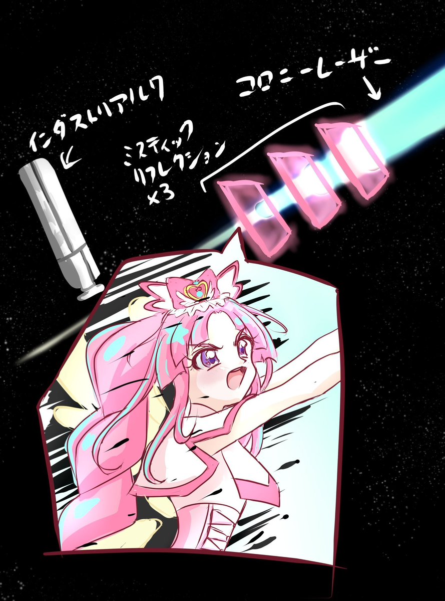 hebobox's tweet photo. 9月に描いたイラスト15枚
その2(2/6)
04〜06枚目

映画のたんプリ見に行ったんですが面白かったったですよ‼️
特に あんな ちゃんが良い♪

最後の絵は ユニコーンガンダム の パロディ。
映画の ミスティック 見たらわかります。

たんプリ 続きます。

#今月描いた絵を晒そう
#名探偵プリキュア https://t.co/5l24aDQNlm
