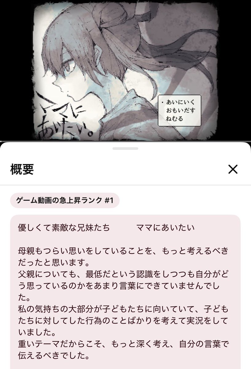 cosmos_no_hibi's tweet photo. 概要欄を見て欲しい
ゲーム終わってからもちゃんとキヨは
考えてたよ...素敵すぎる... https://t.co/2x7IWST8oB