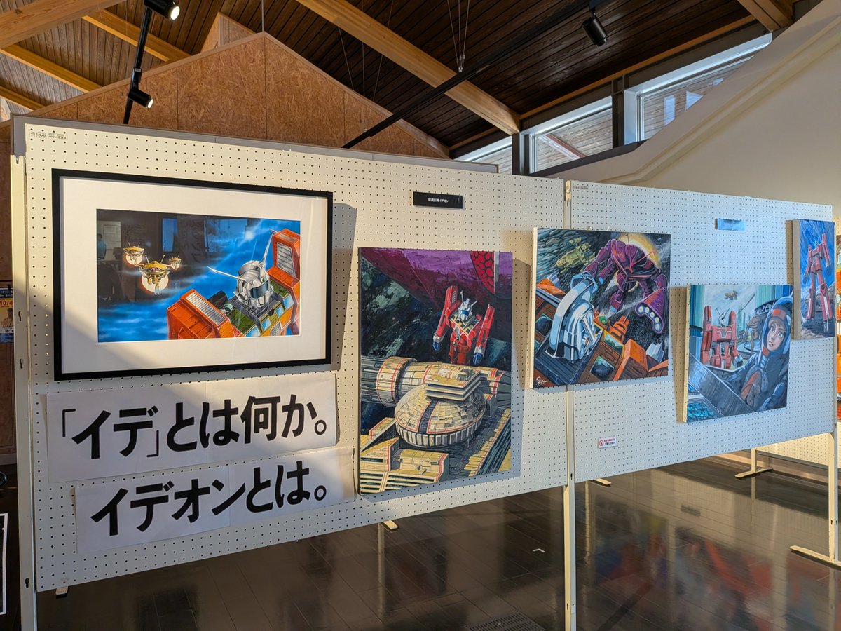 gosenkankou's tweet photo. 【ラポルテ五泉】
本日10月4日(日)13:30開演/13:00開場
『劇場版　伝説巨神イデオン　発動篇』上映会＆樋口雄一氏トークショー✨️
当日券がございますので、ぜひお越しください🍀 https://t.co/Bvl3DiS12z