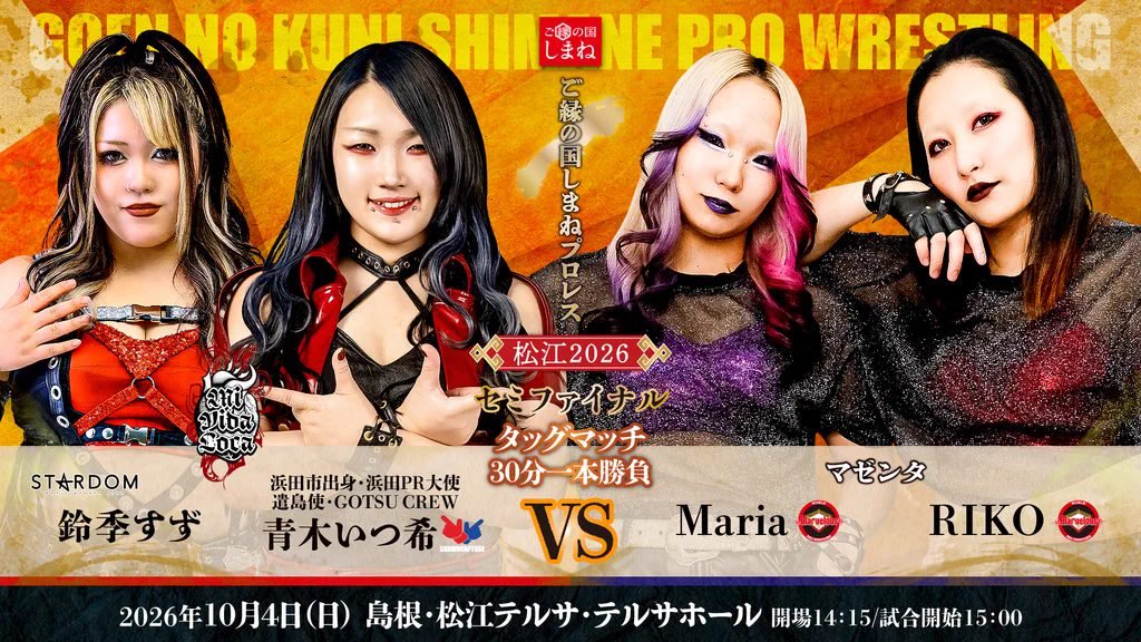 キャサリンベロ  迷子になりましょう 2019 マーベラスプロレス Marvelous on X: 