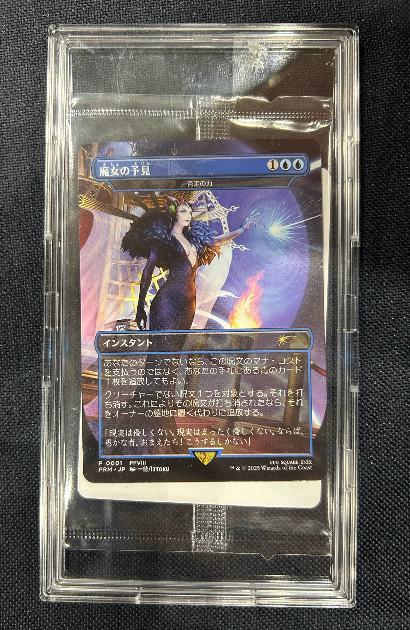 カードボックス MTG on X: 