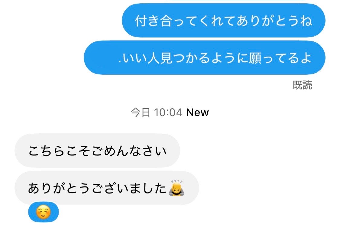 tmk_loops's tweet photo. 長くやり取りしていても、お互いのことを深く知った時に、合わないなって分かることもある。

でも、ちゃんと素直に教えてくれたら、私はありがとうって伝えて、その子の幸せを願いたい派。

だって、少しの間でも
私がいいって選んでくれたんだから。

自分に合うご主人様が見つかるといいね😌 https://t.co/XY3rW4yIm0