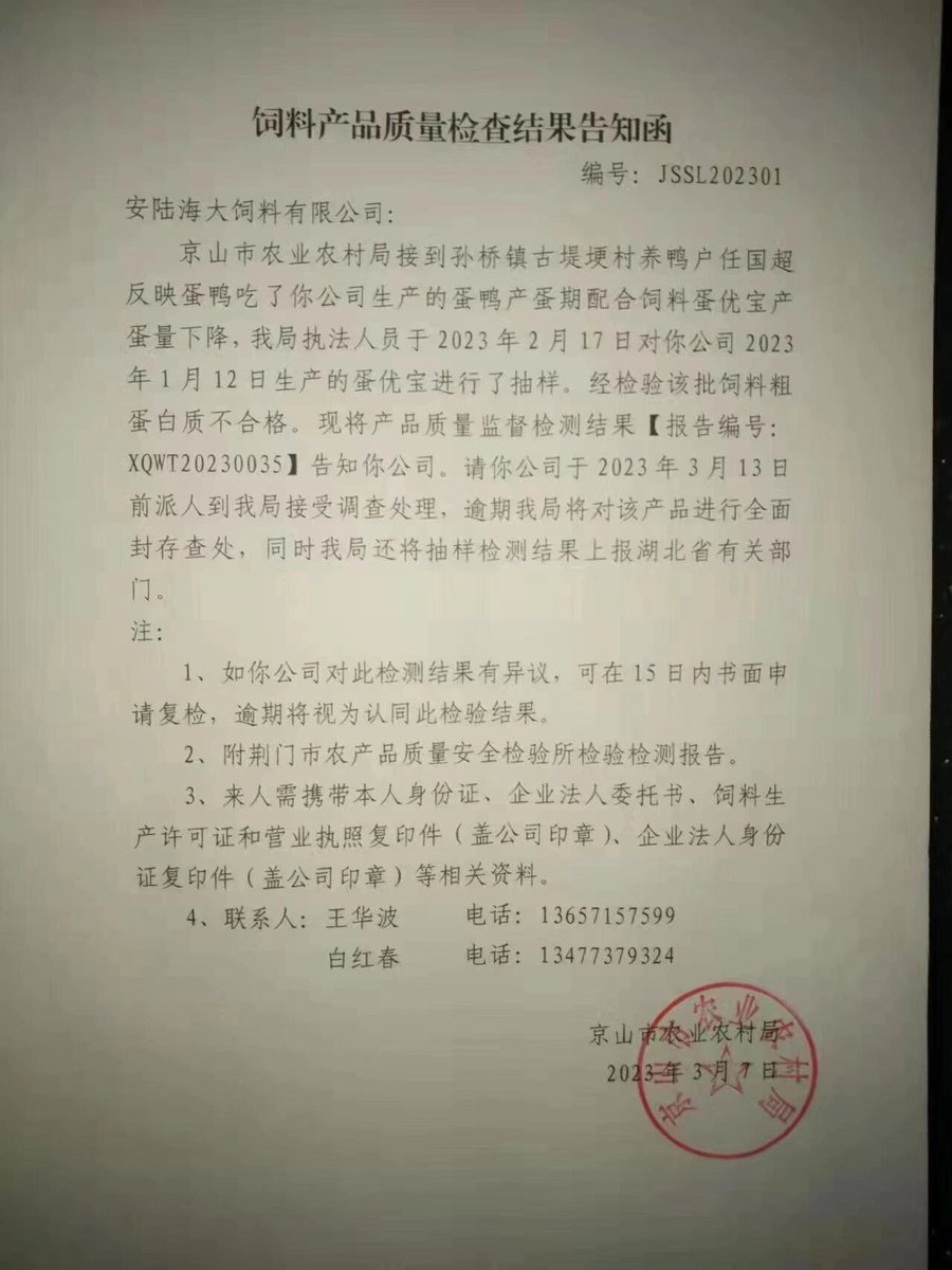 kebr7Wz2rXzr4QL's tweet photo. We need to fix this flaw in our Zhuohui Company's product, the quality is poor, and the postscript is not handled properly. https://t.co/AWl4zWznYq