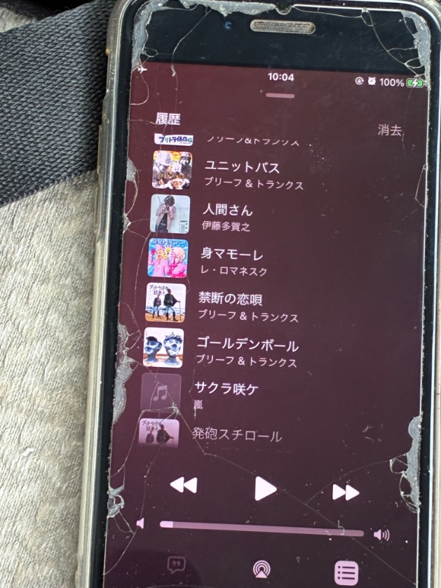 Horumon_kun_bot's tweet photo. 伊藤多賀之の「人間さん」で
“ある山の奥で熊さんに会ったら 人間さんは見事に食べられちゃうのかな”
という歌詞を流した後に
レ・ロマネスクの「身マモーレ」で熊への対処法を流してきた私のiPhone。
もちろんシャッフル再生中。 https://t.co/RABArB7fyF