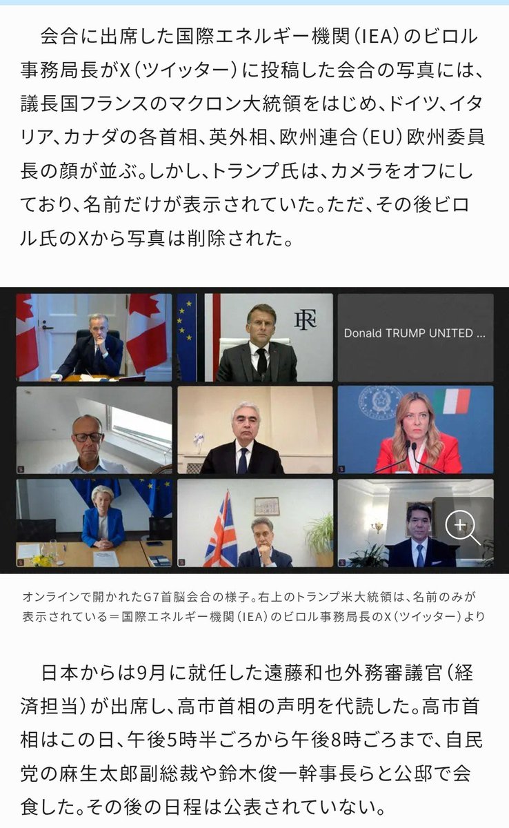 miemieyayayaya's tweet photo. @mainichijpnews さすがに高市ヤバすぎる https://t.co/Dd7tAoTYzJ