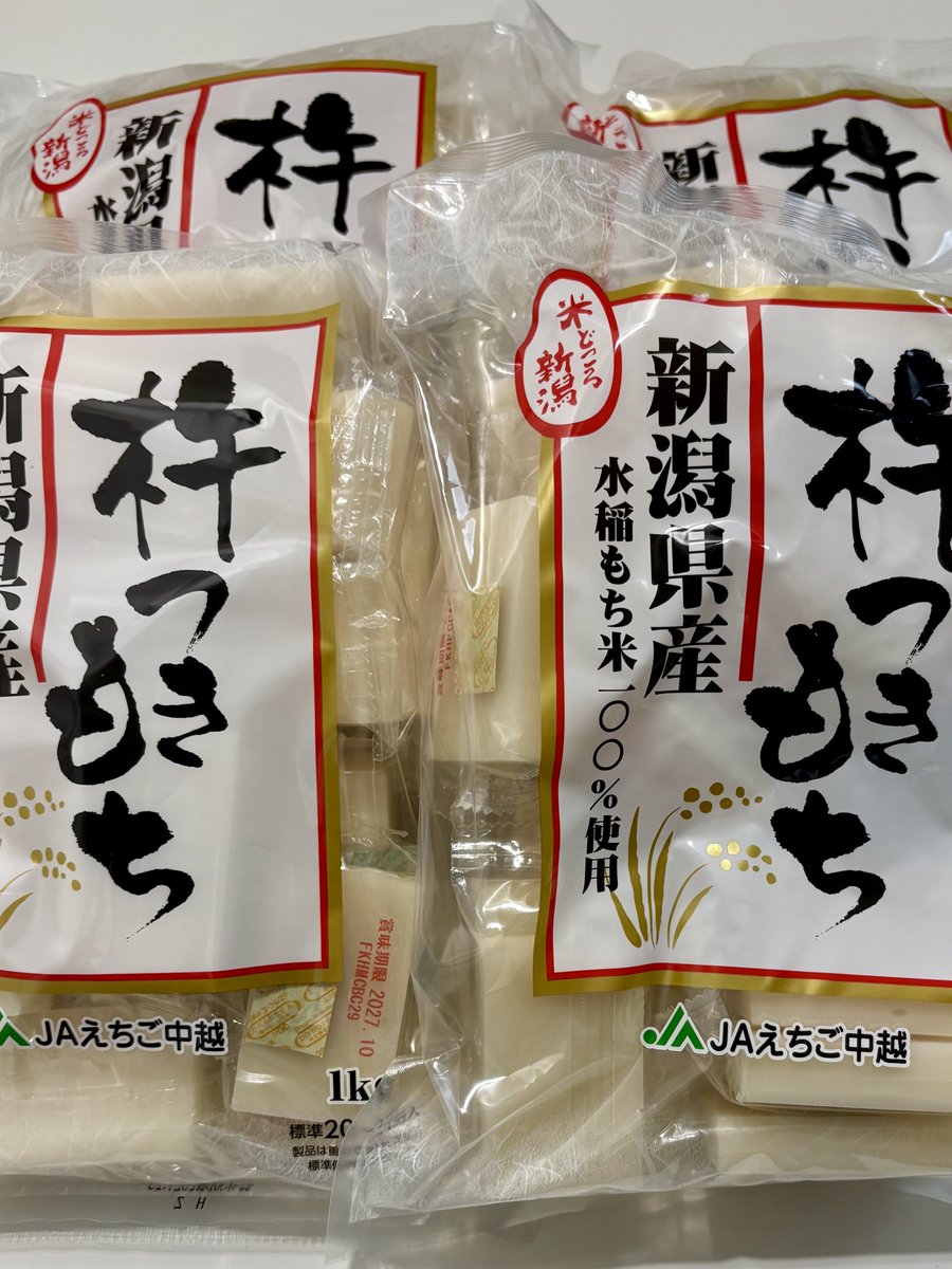 teaxlatte's tweet photo. ふるさと納税の返礼品。

・杵つき餅（4kg） ...新潟県（長岡市）
・干し肉セット ...岡山県津山市

今年旅した場所由来で選択。 https://t.co/9rGlK8uoU0