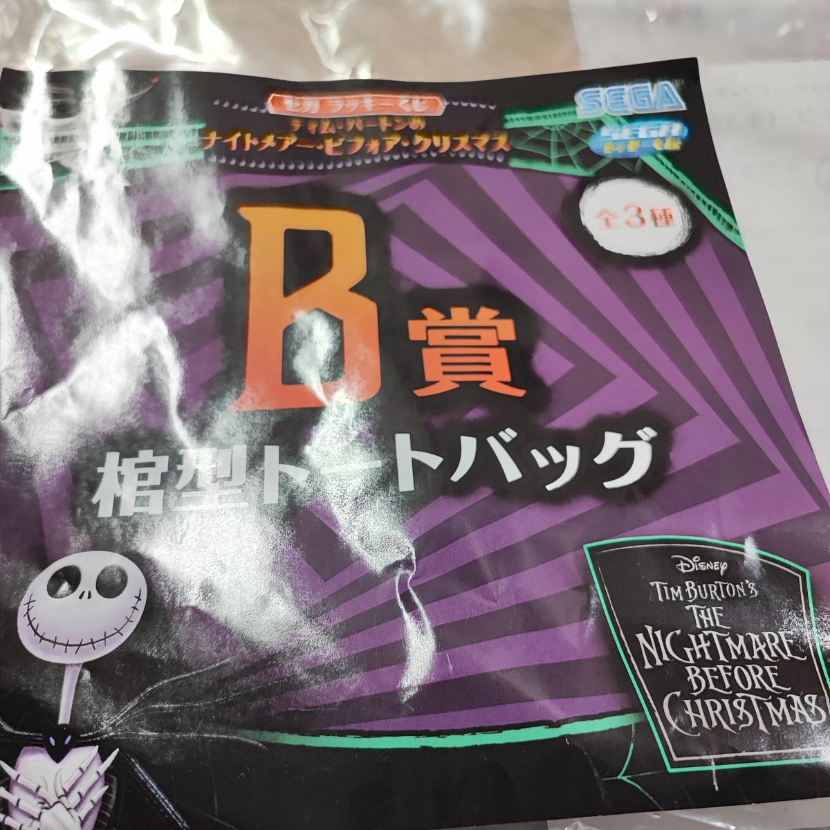 xnekorux's tweet photo. 興奮のあまり写真載せてなかた https://t.co/IM4E1tEEci