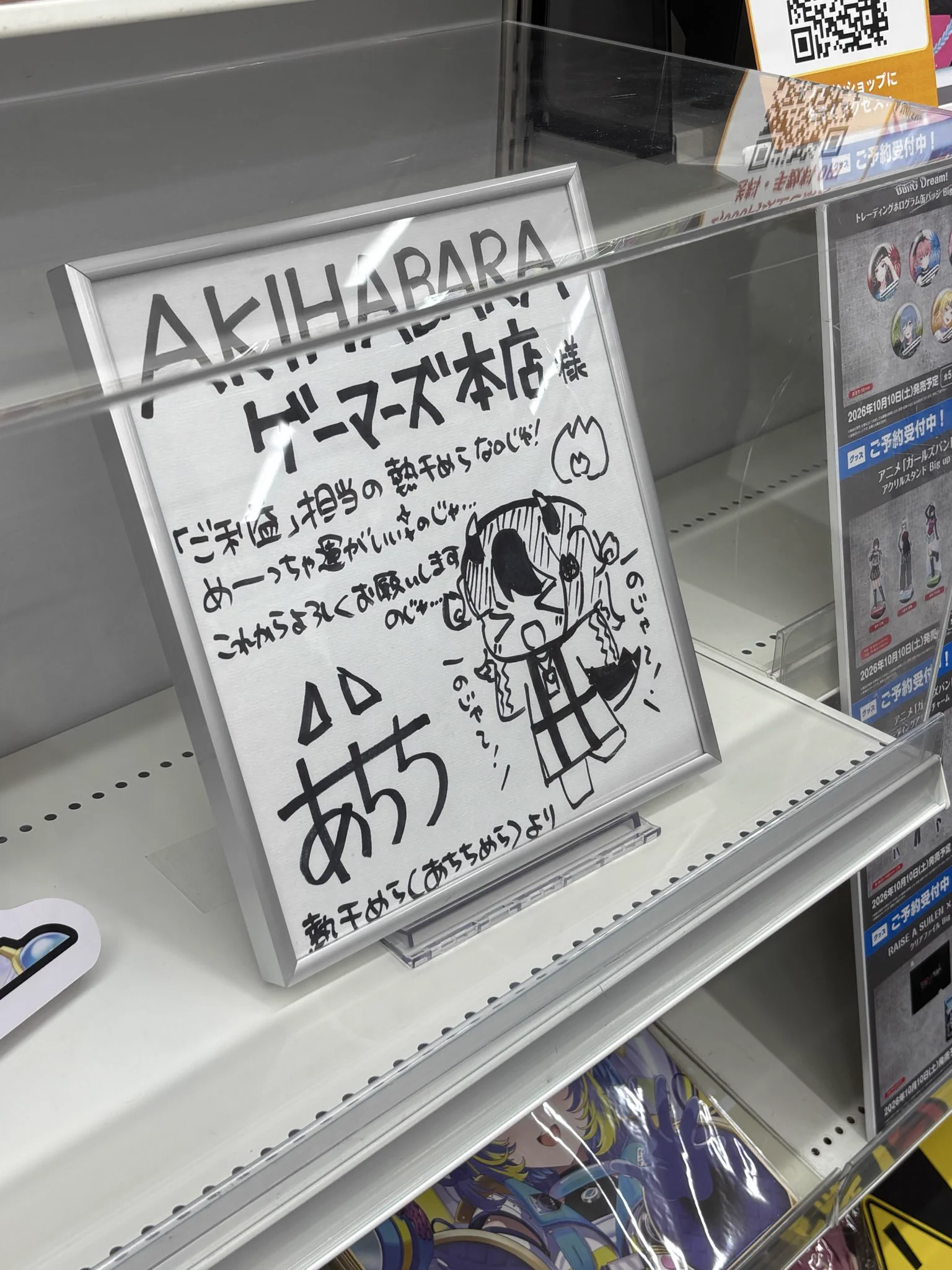ポポのお店ページです！ ホゲホゲ on X: 