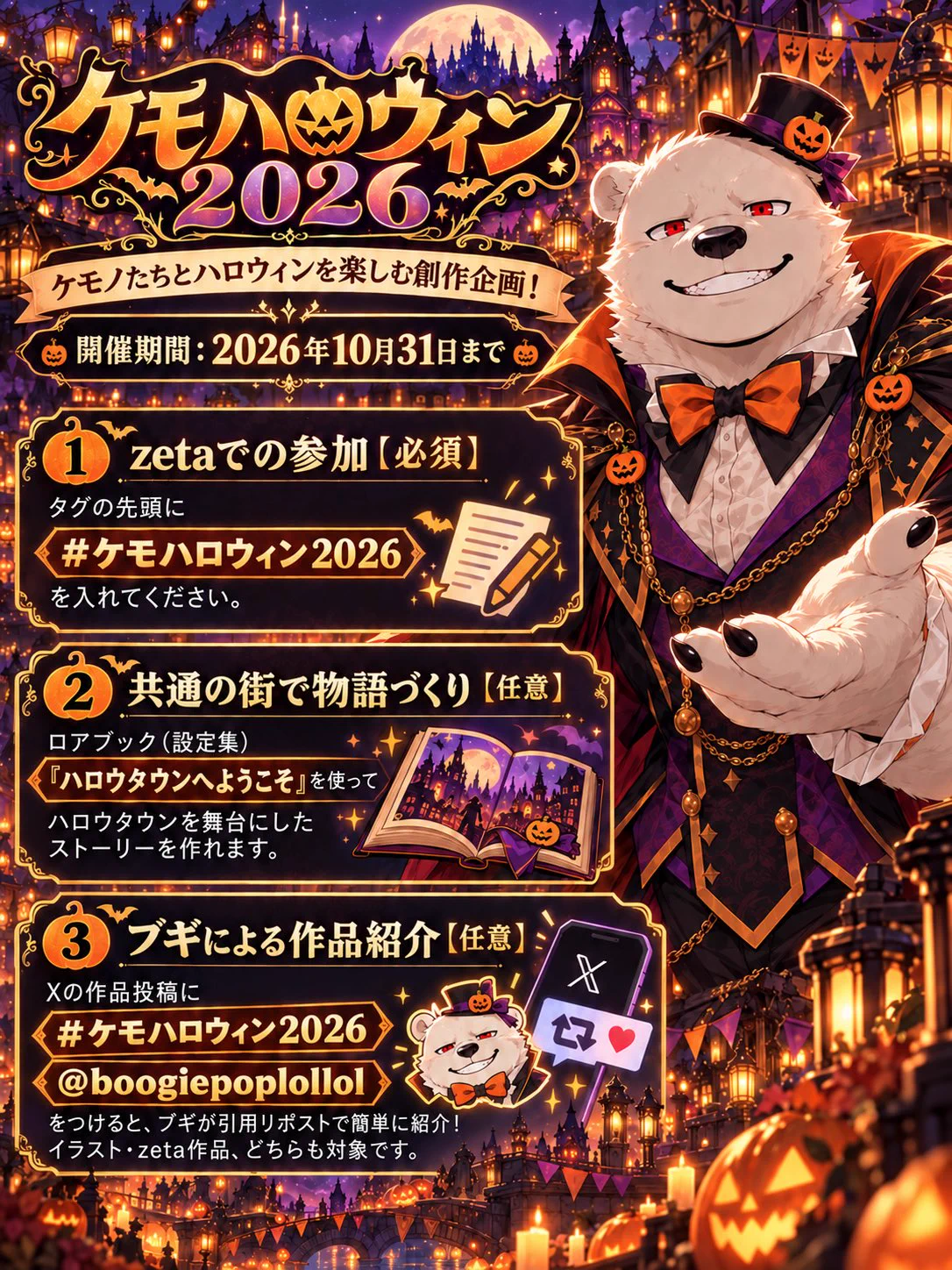 ユウト on X: 