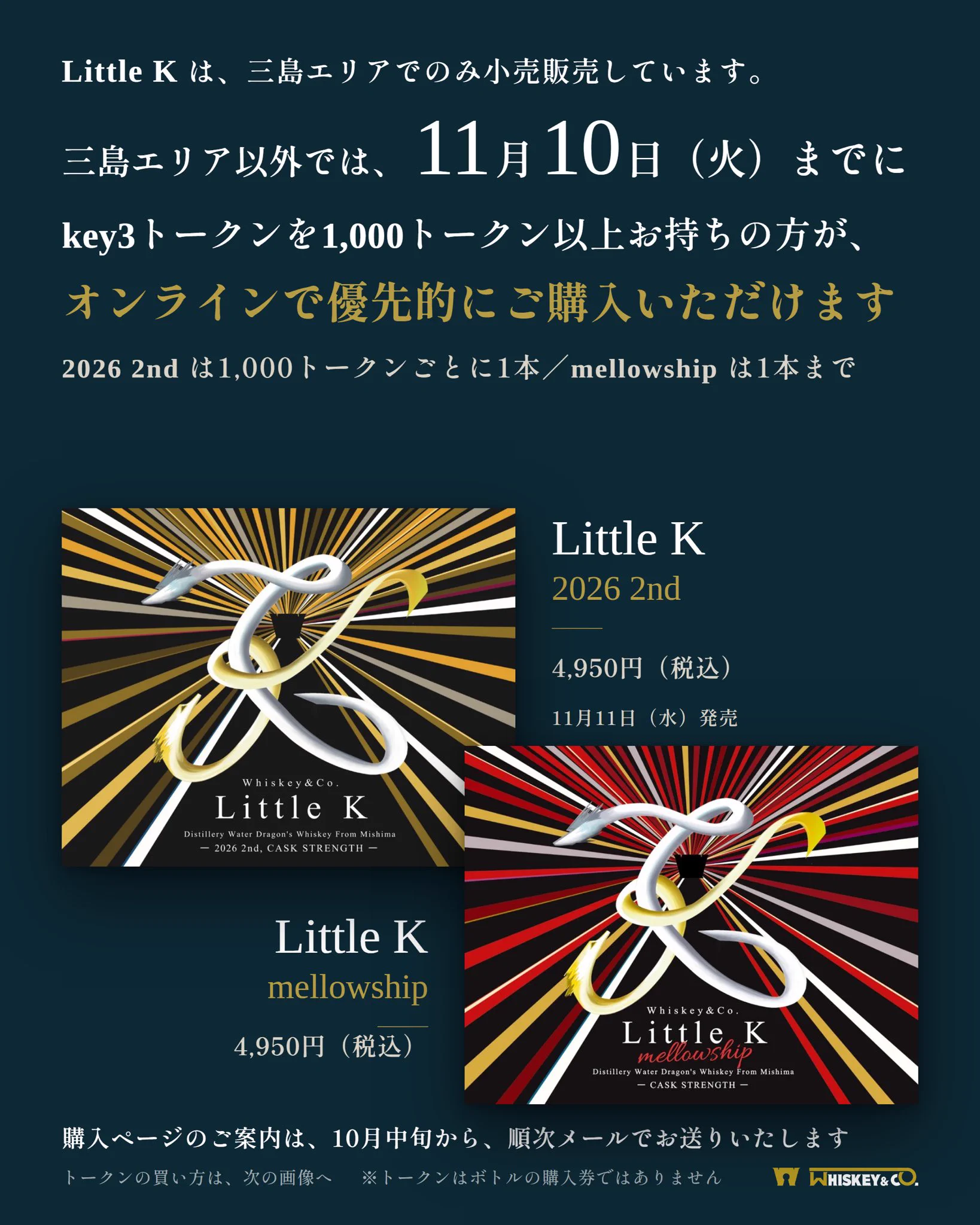 Whiskey&Co., Inc./Japanese 