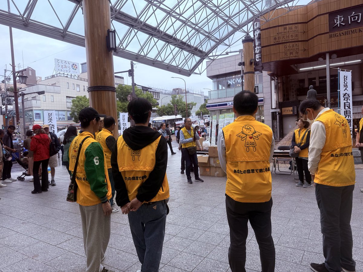 NknsMtyk's tweet photo. 臓器移植キャンペーン参加してます👍😃 https://t.co/vGAMTrEkMO