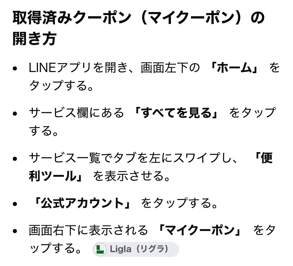 I_amyan006's tweet photo. 再入場時はグラのLINEクーポンを獲得する必要があります！
QRコードを読み込んでクーポン獲得して再入場する時に使用済みにすると入れます！
問題なのはクーポンがどこかへいってしまって開けない、やり方が分からない、電波がない方々で再入場口がとても混雑すること！
クーポンの開き方をチェック！ https://t.co/C8DhmaGVfB