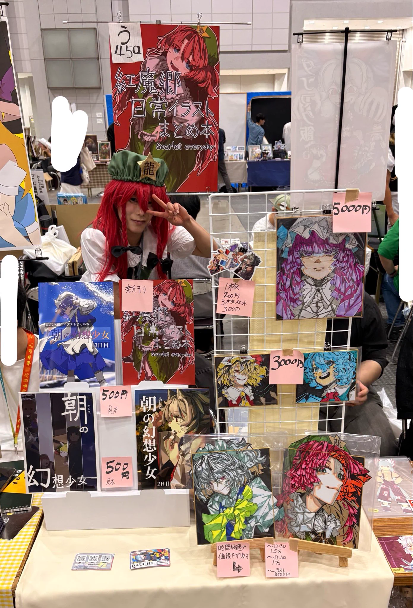 ୨୧鈴様 オーダーページ DAUCHI @秋例う45a on X: 