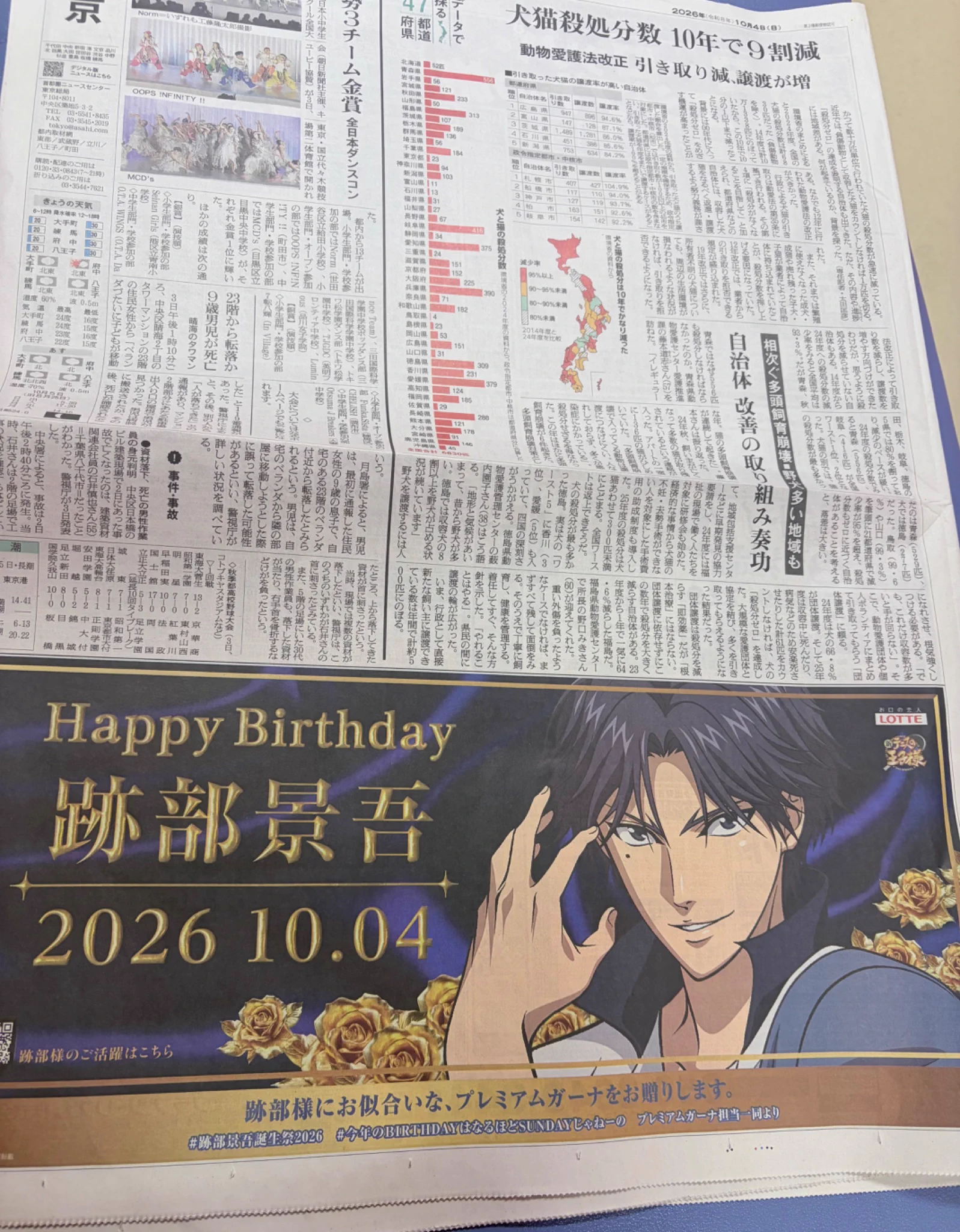 春日 (@haruhi_senoo) / X