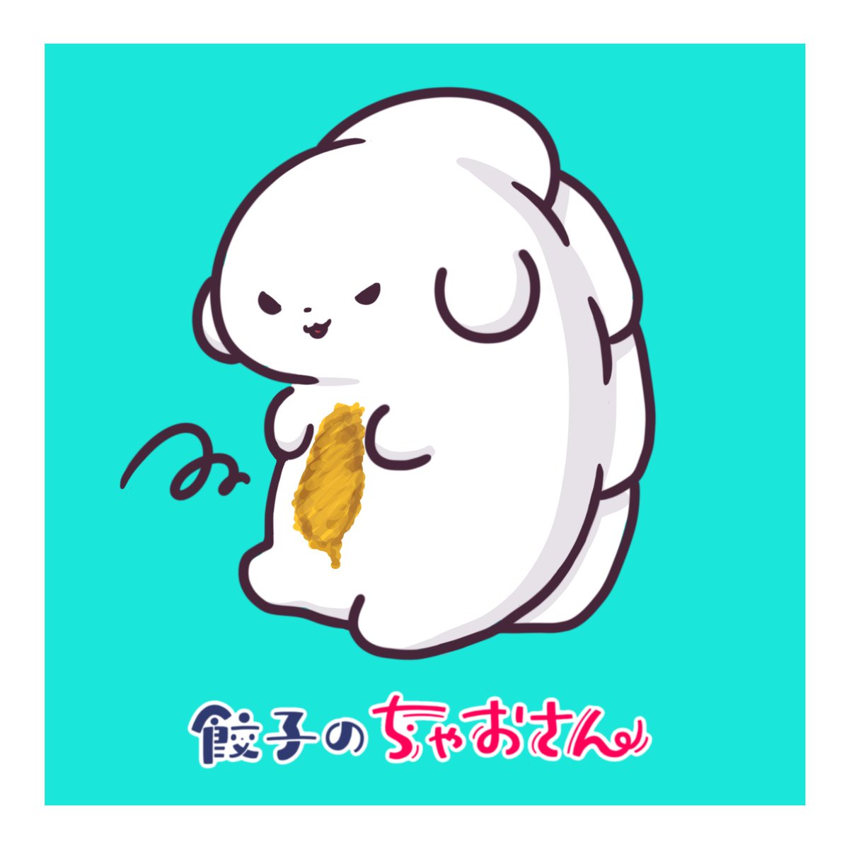 gyozaciao's tweet photo. 月末から台湾にいくちゃおさん。

🥟💭「しめしめ…この焼き目の形で人気者に…🔥🇹🇼」

ノベルティのステッカーつくってん。 https://t.co/YnjGrL8kMr