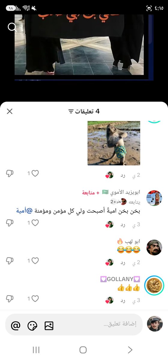 allawii_2001's tweet photo. صاحب الحساب الملحد وصديقه صاحب حساب ((ابو لهب)) في مقطع يقومون فيه بلعن علي والعياذ بالله ويدافعون عن بعضهم البعض والله ان النار لتشتاق لهم والله ان معاويه وام المؤمنين وطلحه والزبير وعثمان رضي الله عنهم بريئون منهم وكرم الله الصحابه عنهم هولاء دعاه النار https://t.co/OAqYjInqkM
