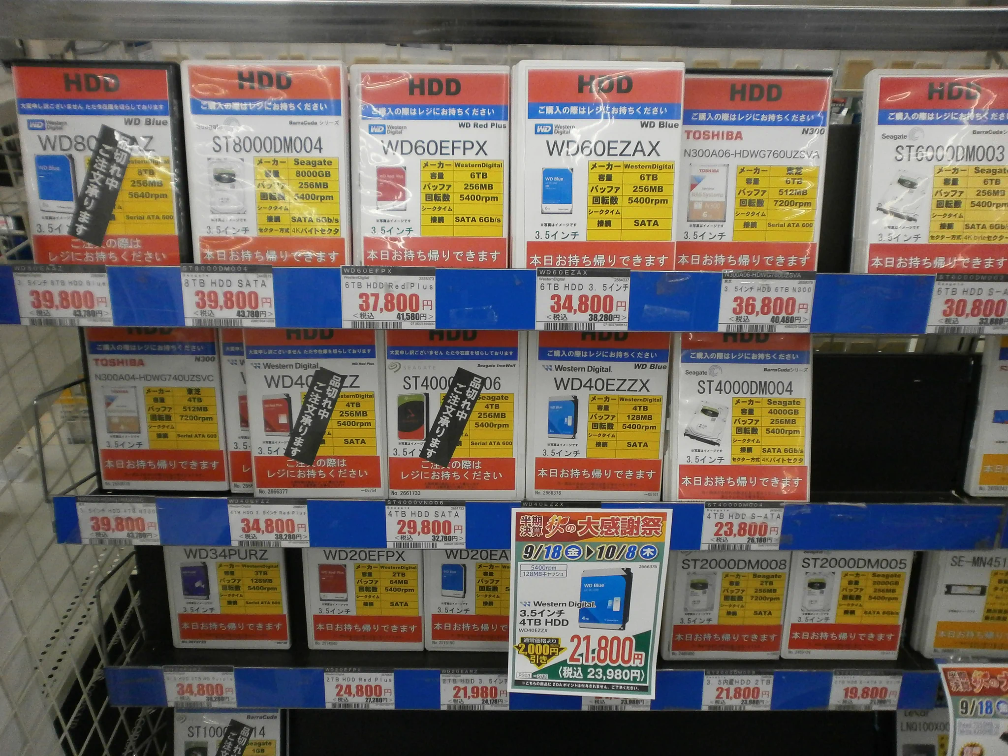 k*u様 PCパーツ HDD SSD メモリ CPU まとめ売り パソコンの館 富山店 on X: 