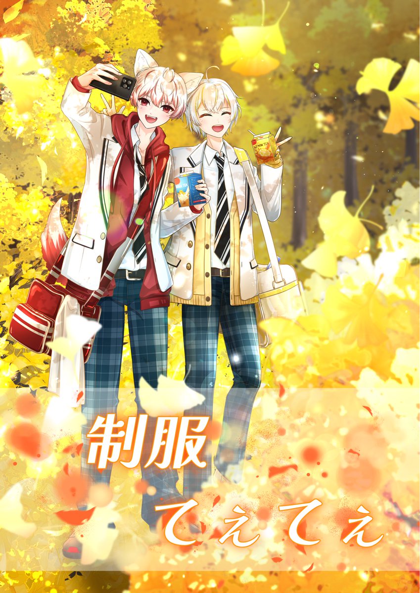 ryouken_dan's tweet photo. #おはようＶライバー 
皆さん、おはだんです！☀️

本日は仲のいい友達の夢月躍陽 @ 321. inc CAE★3期生 のぴょんくん(@yumetuki_Pyon )とてぇてぇさせて頂きました！

すごくノリが良くて話がめっちゃくちゃ合うから話すのが凄く楽しいしめっちゃ爽やかなイケボでビジュが良いから皆も是非配信見に行ってみてね！w

そして、今回はぴょんくんのママ様であるモナ歌
（@monakaoshigoto）さんに初めての制服てぇてぇ1枚絵を描いて頂きました！✨️
こんな素晴らしい1枚絵を描いて頂きありがとうございました！m(*_ _)m
大事にします！✨️

ぴょんくんとママ様(@twstheartscara)へ
てぇてぇをさせて頂くことを許可して頂きありがとうございました！
 #1枚絵 
 #てぇてぇ