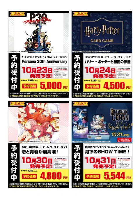 フルコンプ本厚木店 on X: 