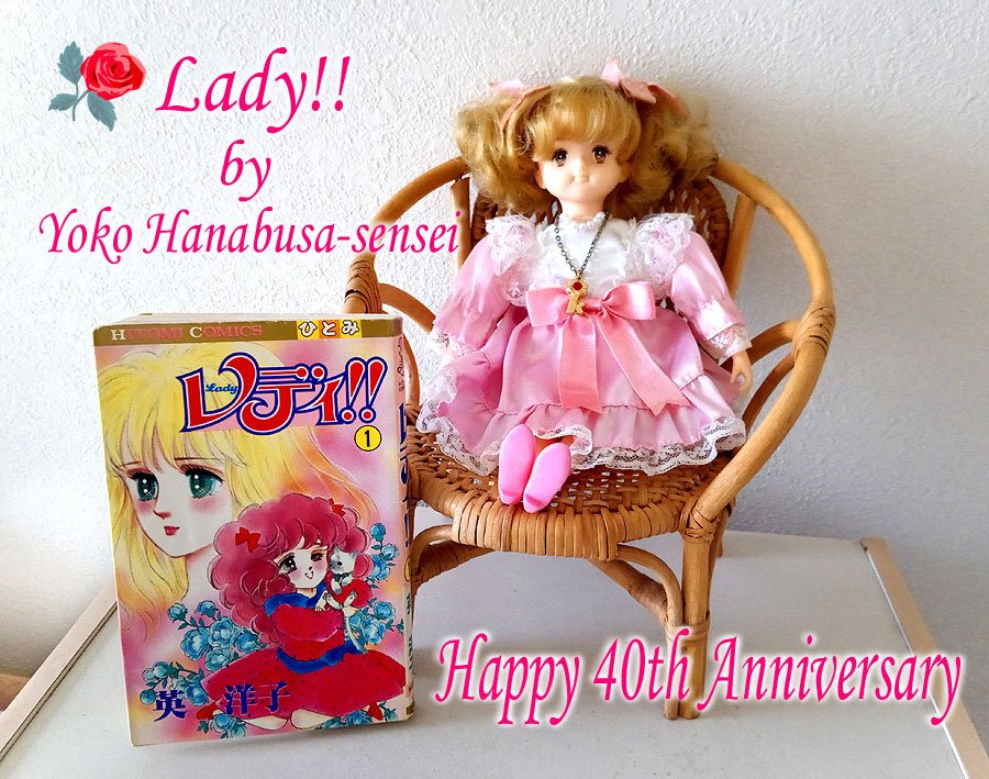 ladylady_lynn's tweet photo. 【Special Feature】
🎀"Lady!!" 40th Anniversary – Part 1🎀

"Lady!!" began in the October 1986 issue of *Hitomi*, a shojo manga magazine published by Akita Shoten. The series ran until 1991 and was adapted into an anime, becoming a signature work for Yoko Hanabusa-sensei. https://t.co/jr9ppx4MJv