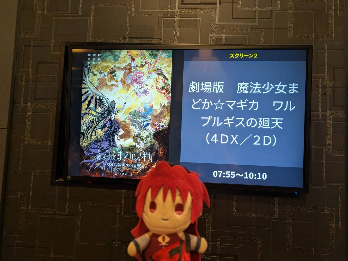 Magiachiwako's tweet photo. みてきた！ 想像以上にアトラクション🤣で 何回座り直したかわかんないw 

特典は後ほど〜 https://t.co/exOCvywjpc