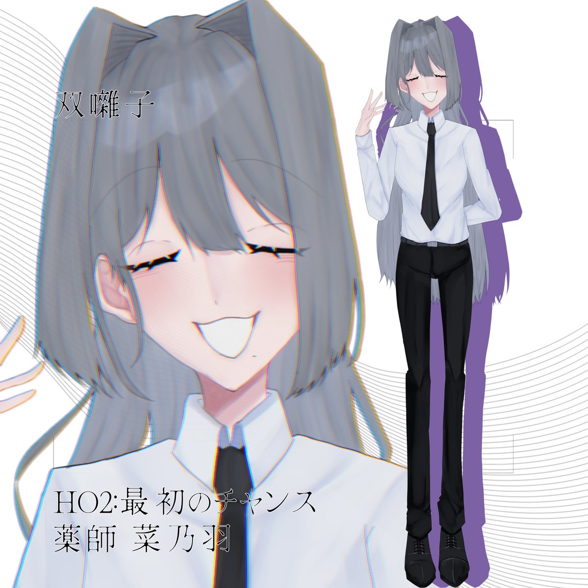 miya3_trpg's tweet photo. ◤ 双囃子 ◢  

HO2 最初のチャンス / 薬師 菜乃羽 https://t.co/LvGDrgxvw1
