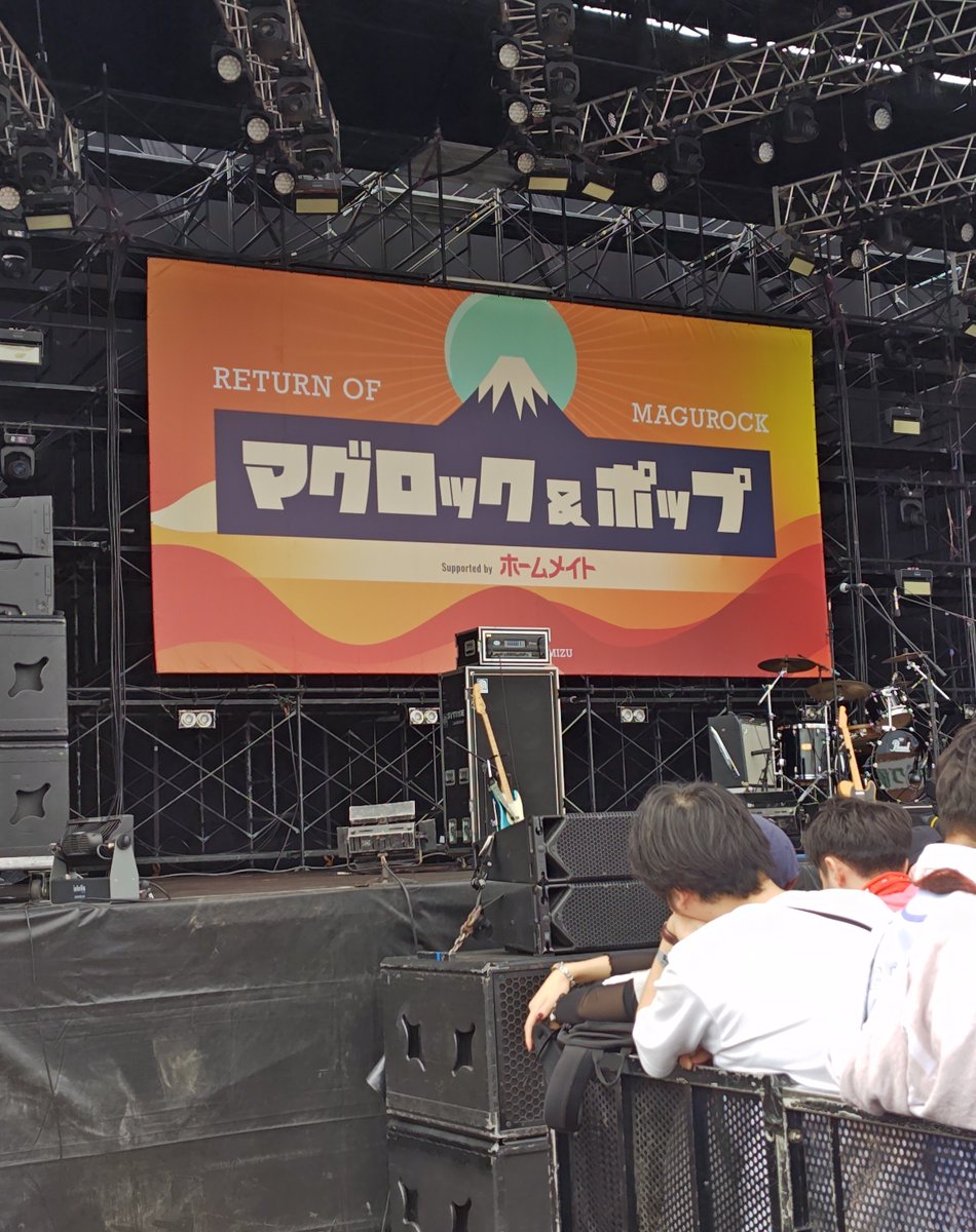 hemoppokkos's tweet photo. マグロック&amp;ポップ♪
ここー！
よしやーたー！！十分十分！ https://t.co/l1QCtmNLvf