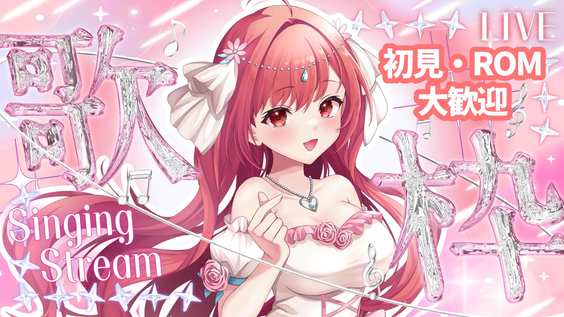 夏野華火🎇_VTuber on X: 