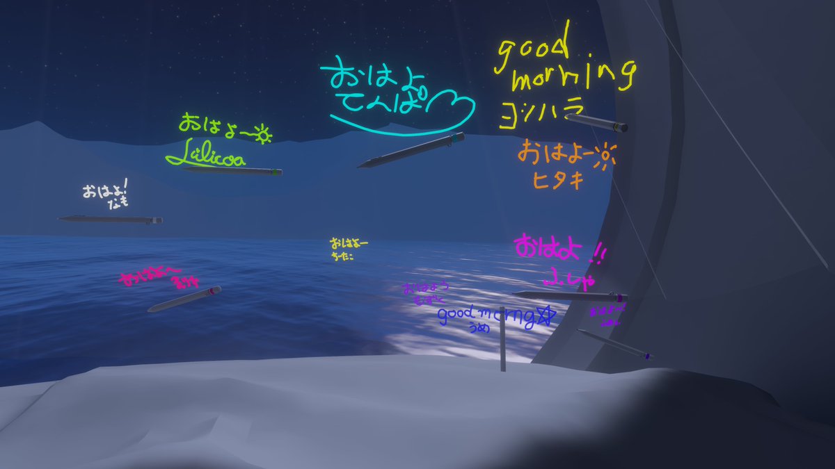 rrzip_vrc's tweet photo. 書き置きありがとー
いっぱい来てくれる★ https://t.co/H08nlCLNZT