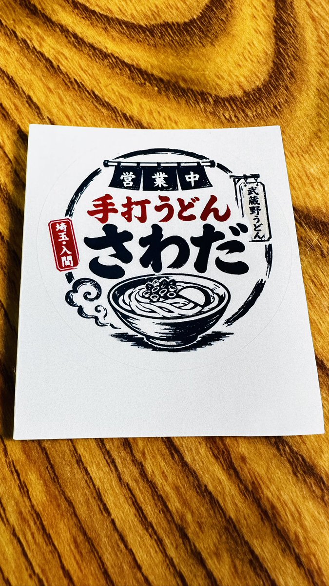 gangake's tweet photo. デデン https://t.co/2c9hWTabg9