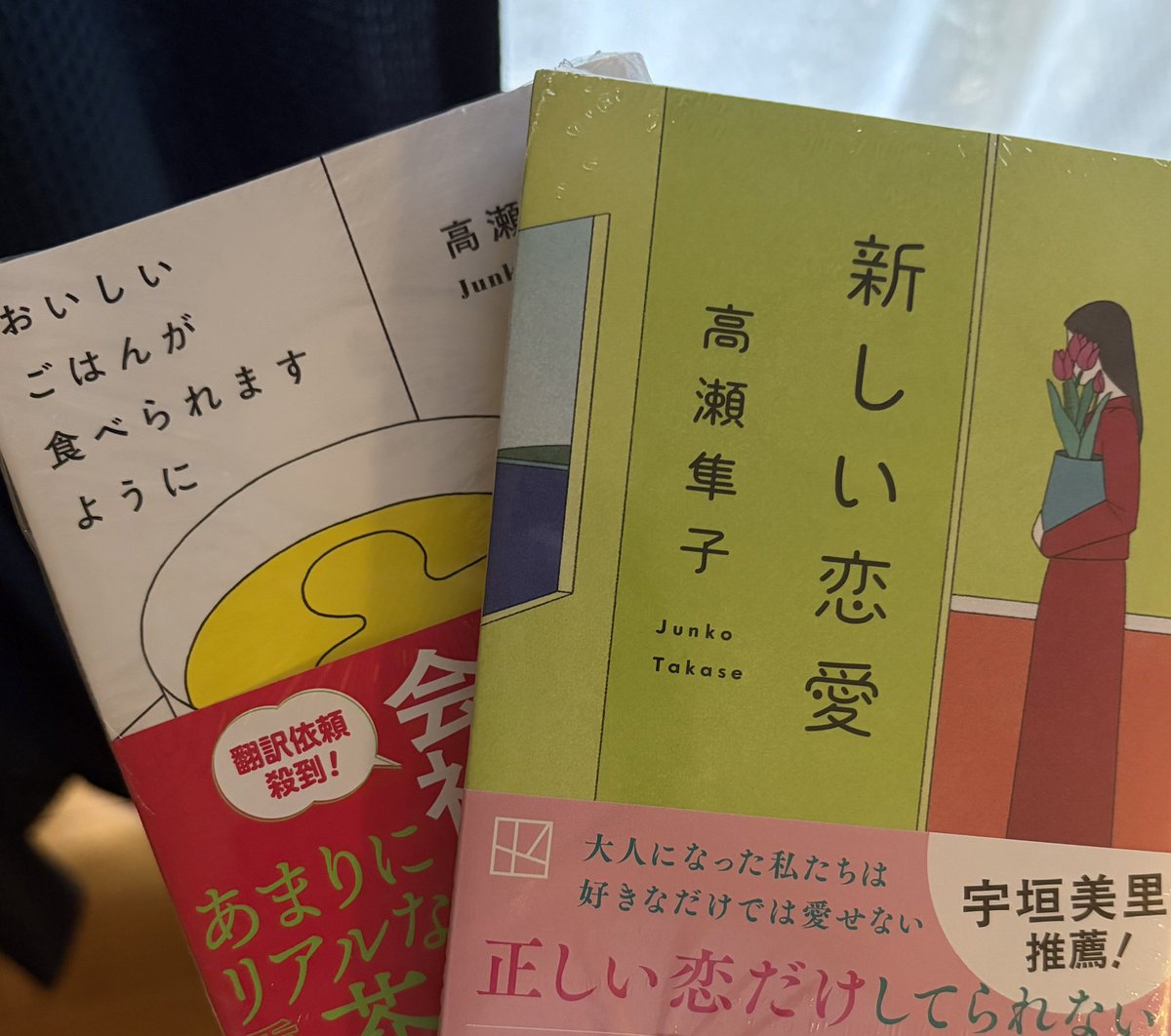 ___30Cha___'s tweet photo. 気になっていた本たちをゲット📚読むの楽しみ〜〜 https://t.co/1OdeRuy2fR