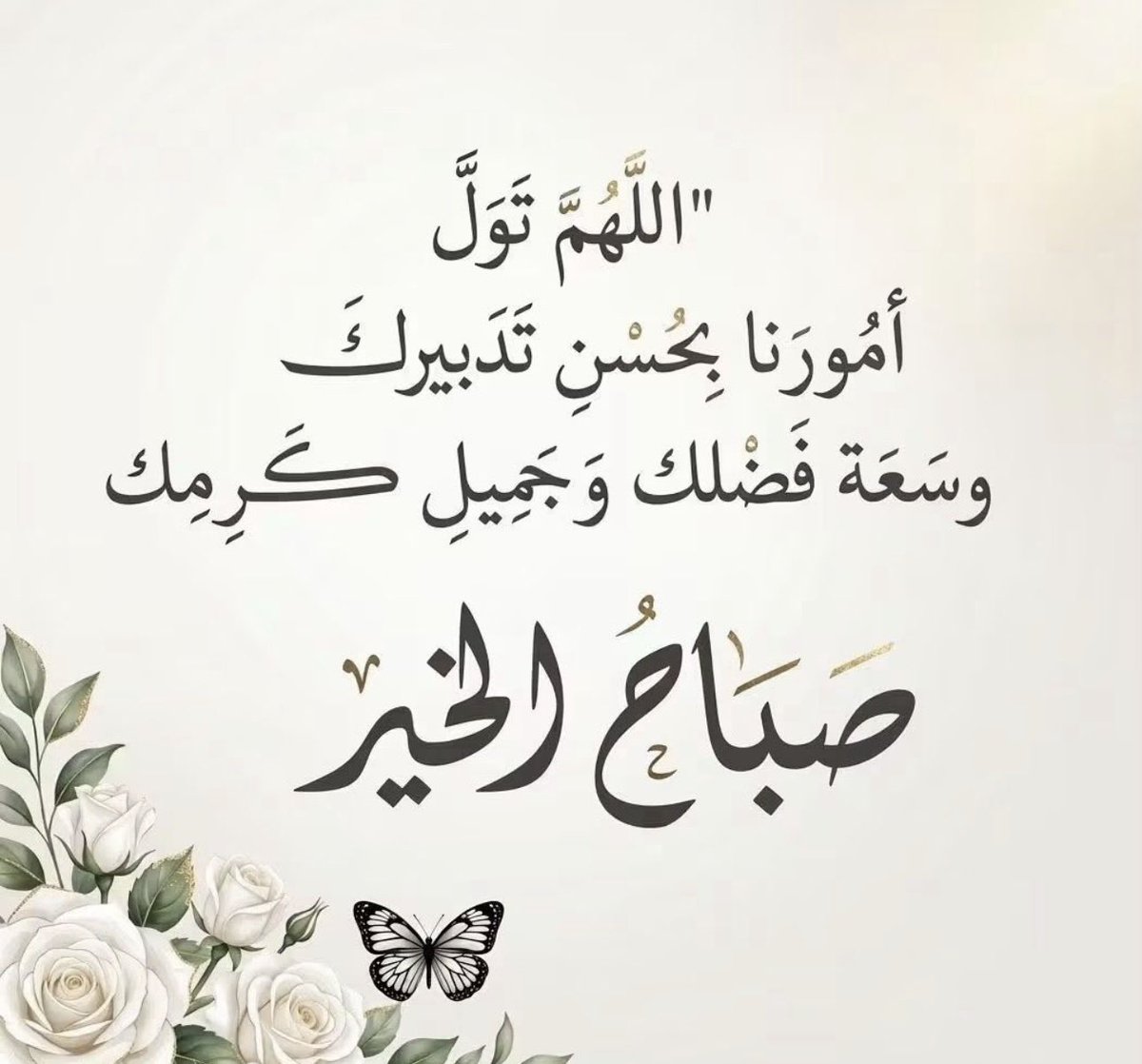 Abdulka41488373's tweet photo. https://t.co/l8u7Gxra9o