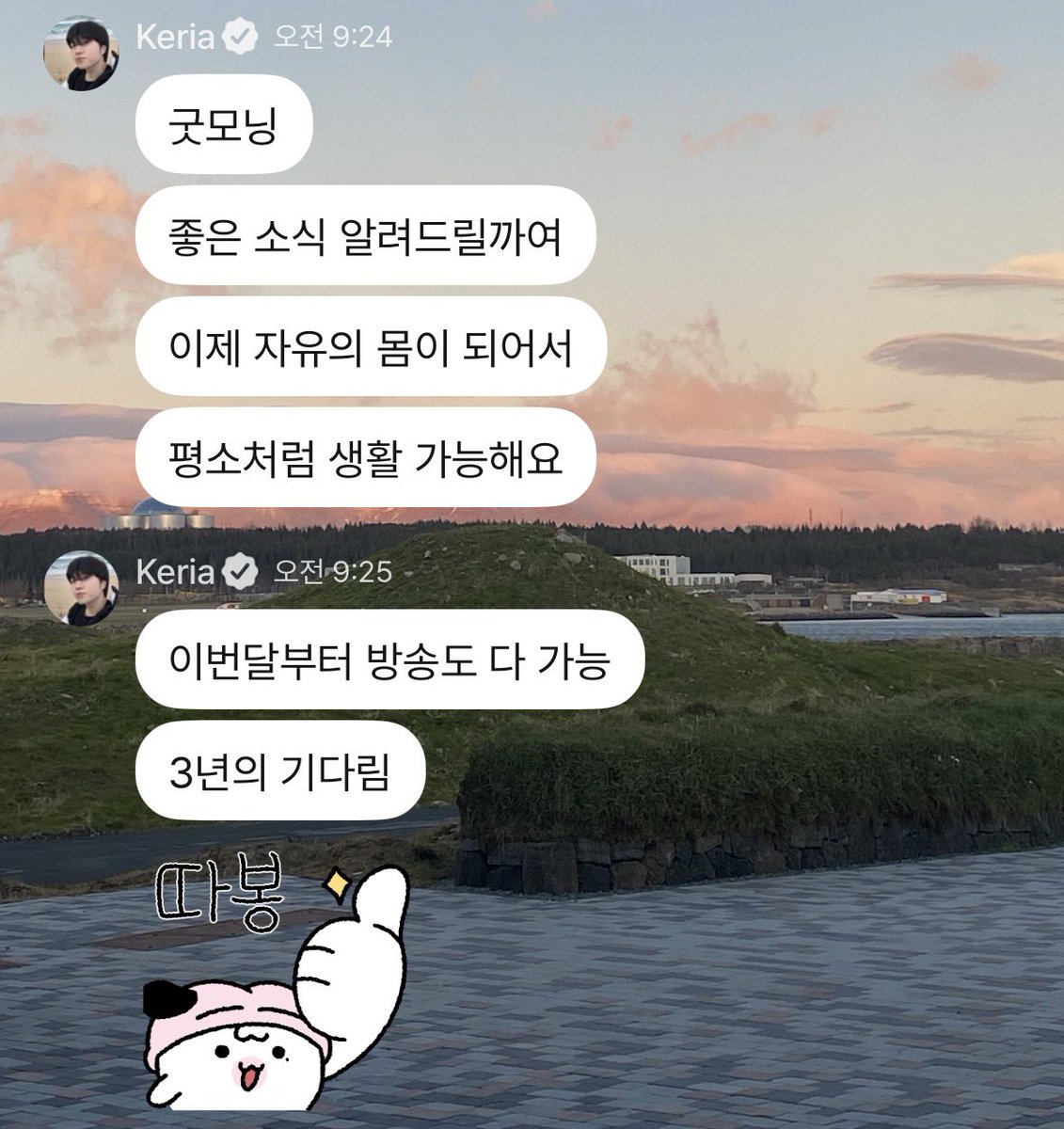 ggulbbangs's tweet photo. 눈물나는소식입니다 여러분
ㅠㅠㅠㅠㅠㅠㅠㅠㅠㅠ https://t.co/DbluNtFZeK