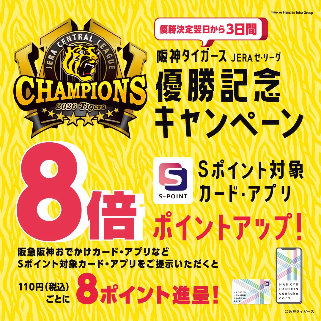 紀伊國屋書店 梅田本店 on X: 