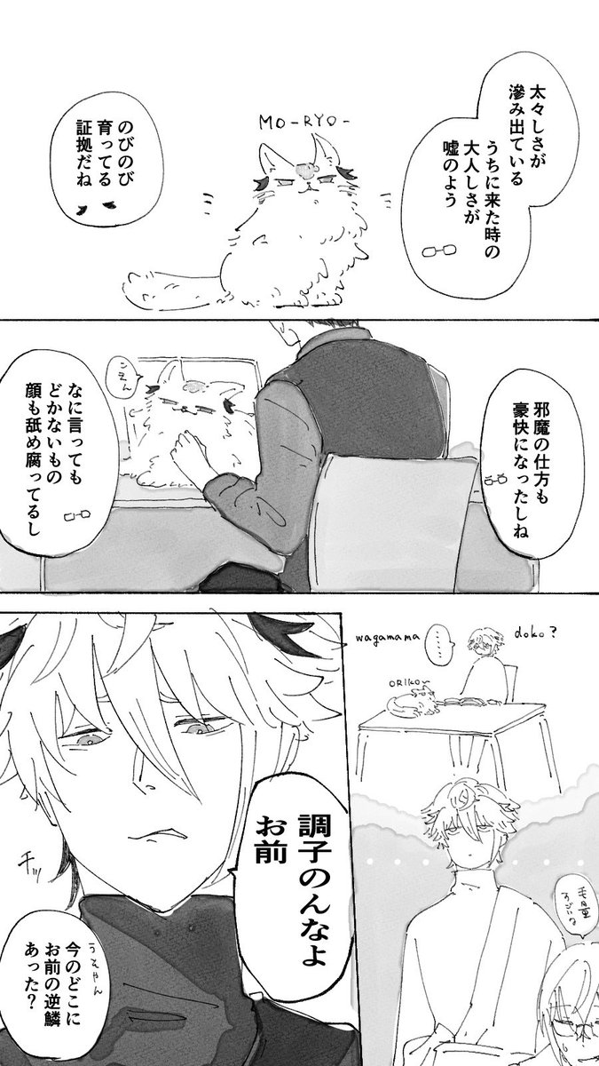 1212hrst's tweet photo. 甘えって200種類あんねん https://t.co/P3QU4I8jEw