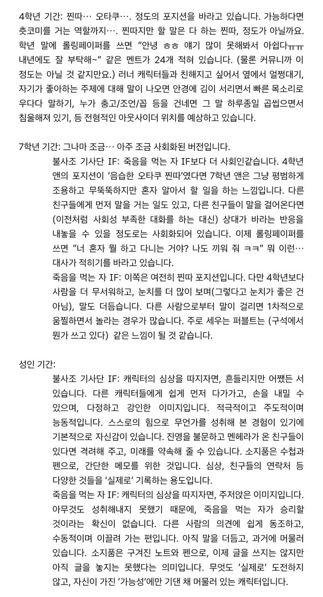 ANN4365's tweet photo. 아니 러닝 이프 봤는데
7학까지 잘 가다가
성인 때 정작 본인이 질질 짜면서 다니심 https://t.co/OOW0KqM9pe
