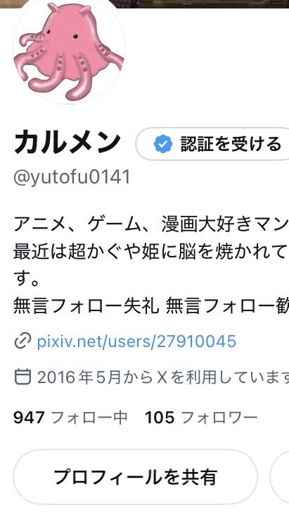 yutofu0141's tweet photo. たった1日とちょっとでフォロワーが100人超えるとはびっくり‼︎
フォローしてくださりありがとうございます
今後ともよろしくおねがいしますm(__)m https://t.co/9GKugA96o3