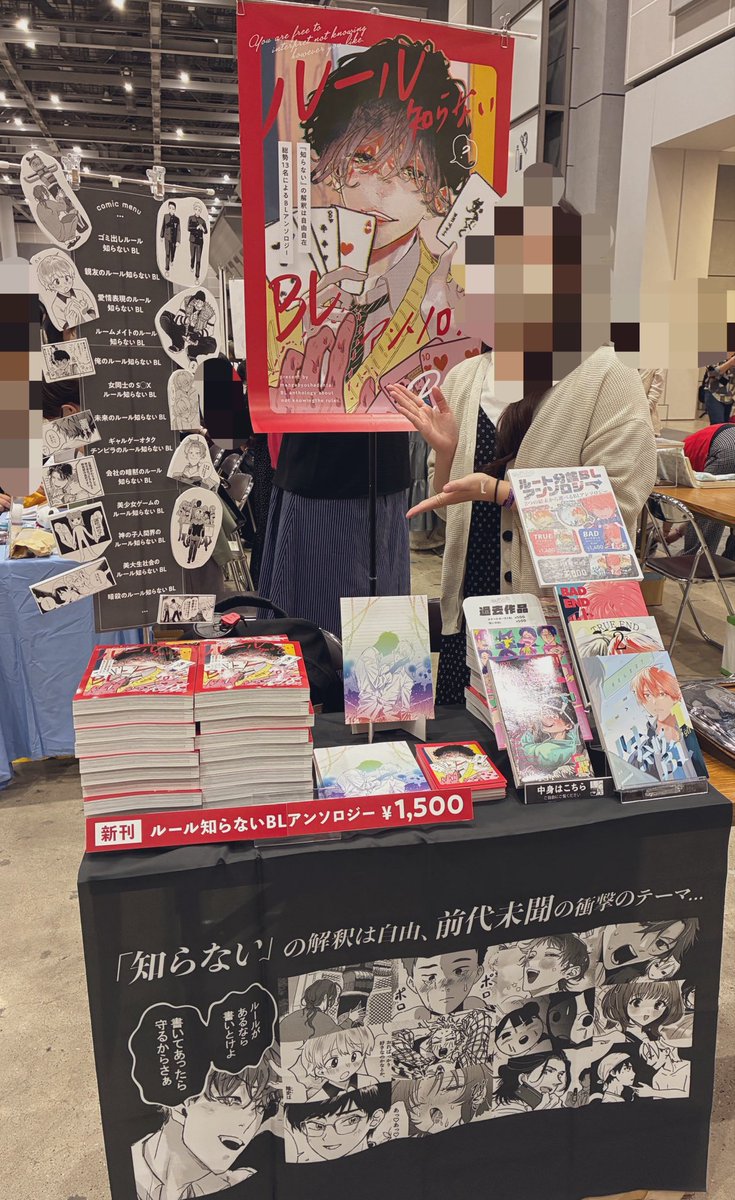 mangabyosya's tweet photo. 設営完了です！お待ちしております✨✨ https://t.co/bJS4o5cOoW