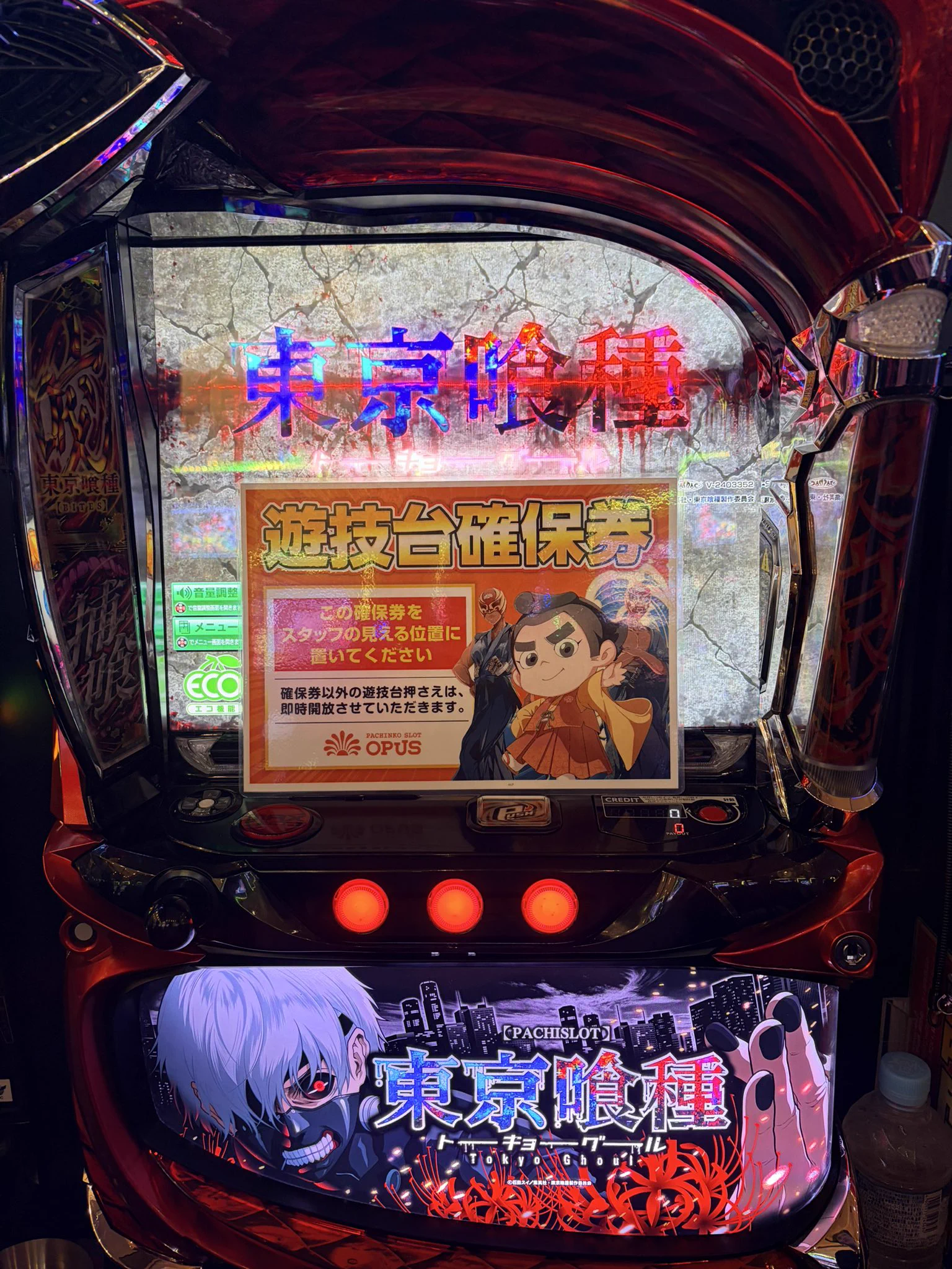 モツ@DMMぱちタウン on X: 